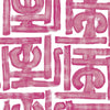 Samburu Wallpaper Sample - Mischief